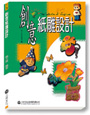 創意紙雕設計