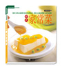 韓式家常菜