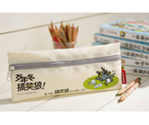 搞笑狼創意筆袋