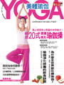 美體瑜伽YOGA