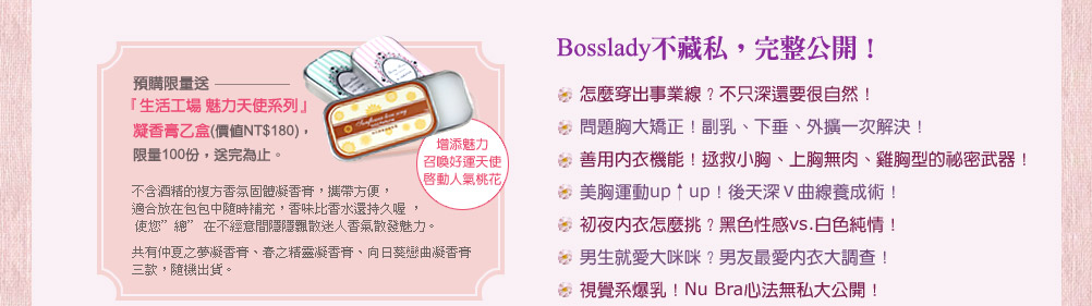 Bossladyլi