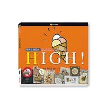 原味主義我最HIGH