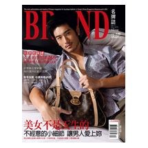 BRAND名牌誌2009年12月號(單冊)