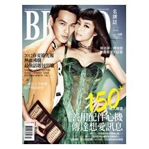 BRAND名牌誌2012年2月號(單冊)