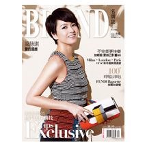 BRAND名牌誌2013年4月號(單冊)