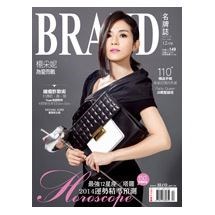 BRAND名牌誌2013年12月號(單冊)