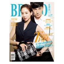 BRAND名牌誌2014年8月號(單冊)