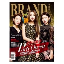 BRAND名牌誌2014年12月號(單冊)