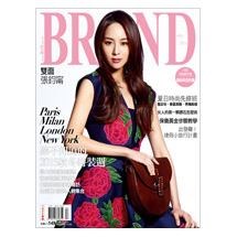 BRAND名牌誌2015年4月號(單冊)