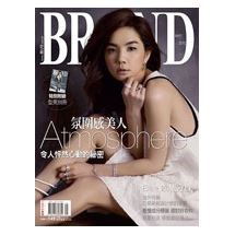 BRAND名牌誌2015年5月號(單冊)