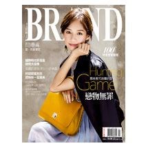 BRAND名牌誌2015年9月號(單冊)