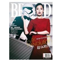 BRAND名牌誌2015年10月號(單冊)