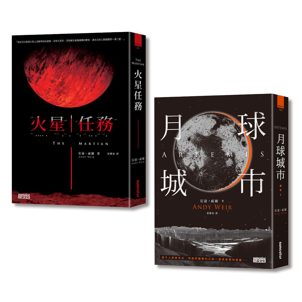 世界科幻名著经典系列：飞人阿里埃尔_世界科幻小说之父是谁_世界科幻大师