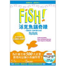 FISH!派克魚鋪奇蹟：一種激發士氣熱情的哲學 | 拾書所