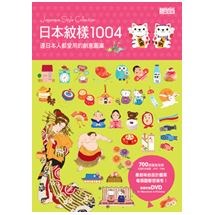 日本紋樣1004