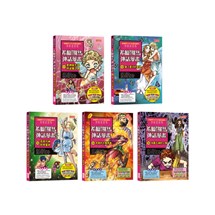 希臘羅馬神話漫畫套書【第三輯】（11～15冊）