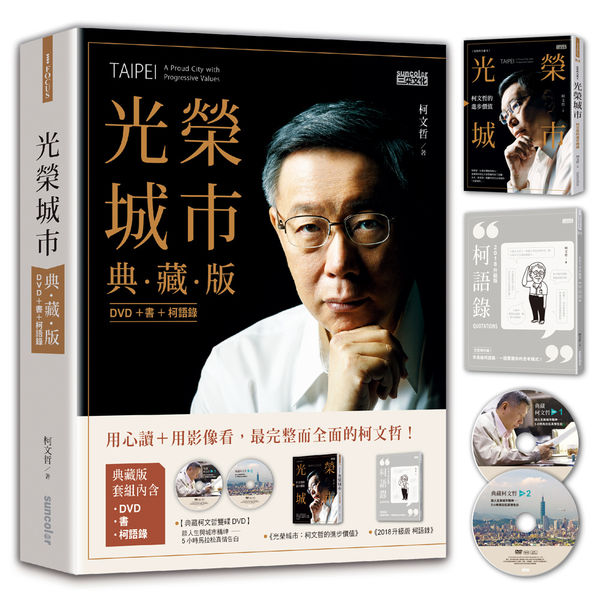 新品提報圖片-正封面大.jpg 新品提報圖片-正封面大.jpg