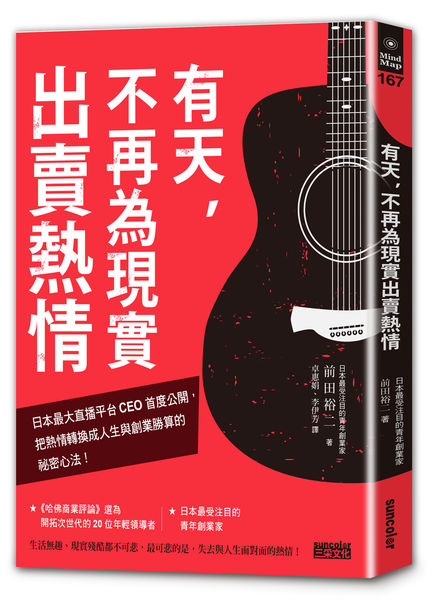 立體300.jpg 立體300.jpg