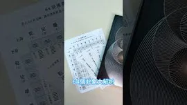 梁冬新解《#易經問命三部曲》
