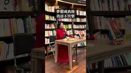 30 出頭當上總編輯，卻開始問「我為什麼要成為這個人？」