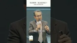 送現金比較划算？還是送房產更省稅？