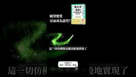 願望變質，反而成為詛咒？《吸引力法則太有效到幾乎毀了我的生活》| @chinteadrink