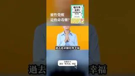 靈性覺醒，是致命毒藥？《吸引力法則太有效到幾乎毀了我的生活》| @chinteadrink
