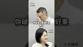 你不懂它，你就覺得苦；你懂它，你便回甘