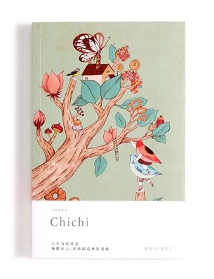 【Chichi糖果屋】萬用空白童畫書