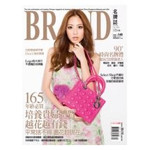 BRAND名牌誌2010年12月號(單冊)