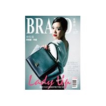 BRAND名牌誌2013年7月號(單冊)