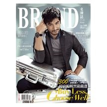 BRAND名牌誌2014年4月號(單冊)