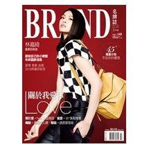 BRAND名牌誌2015年2月號(單冊)