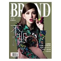 BRAND名牌誌2015年6月號(單冊)