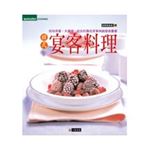 韓式宴客料理