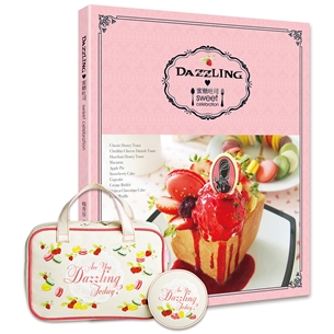 Dazzling♥蜜糖吐司：女孩們的Secret收納包甜點特輯組-經典白（內含收納包、小圓鏡、甜點書各一）