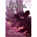 特務天使2：撒旦的人質