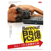 Boreout悶爆：小心工作太無聊會生病