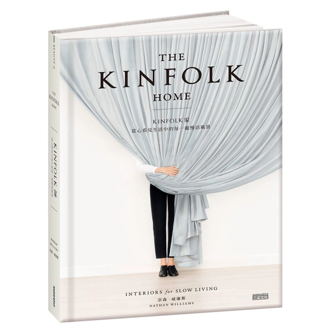 KINFOLK家：從心看見生活中的每一處慢活風景