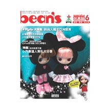 bean's 6 時尚人偶全亞洲聚焦