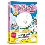 烏龍貓2：麵條的祕密