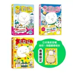 烏龍貓1-3集套書：培養團隊合作與勇氣的幽默橋梁書（套書限定咚咚烏龍麵便條本）