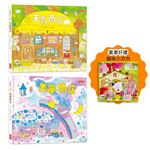夢幻商店繪本套書：天氣＋美夢商店（贈貓咪小方巾）