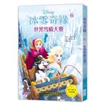 冰雪奇緣6：世界雪橇大賽