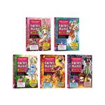 希臘羅馬神話漫畫套書【第三輯】（11～15冊）