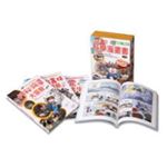 我的第一套科學漫畫套書【第三輯】（9～12集）