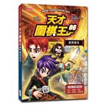 天才圍棋王（6）：起死回生