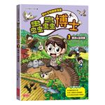 【野外生物觀察漫畫】蟲蟲博士（7）：鸚鵡&貓頭鷹