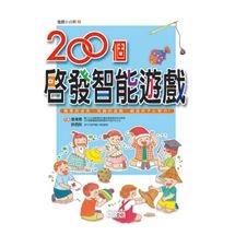 200個啟發智能遊戲