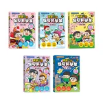 普通兄妹怪奇科學家套書(1-5冊)【獨家】